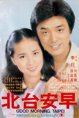 双男主青春校园小说我们的夏天没有结尾封面